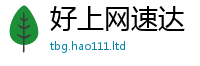 777788888888管家婆被2025年天天彩资料大全图片